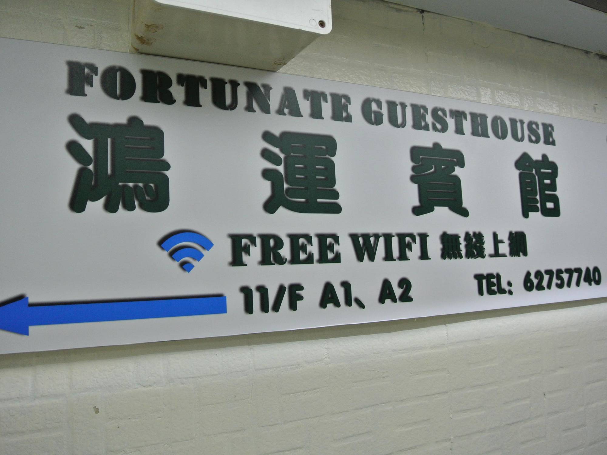Fortunate Guest House Hong Kong Exterior photo
